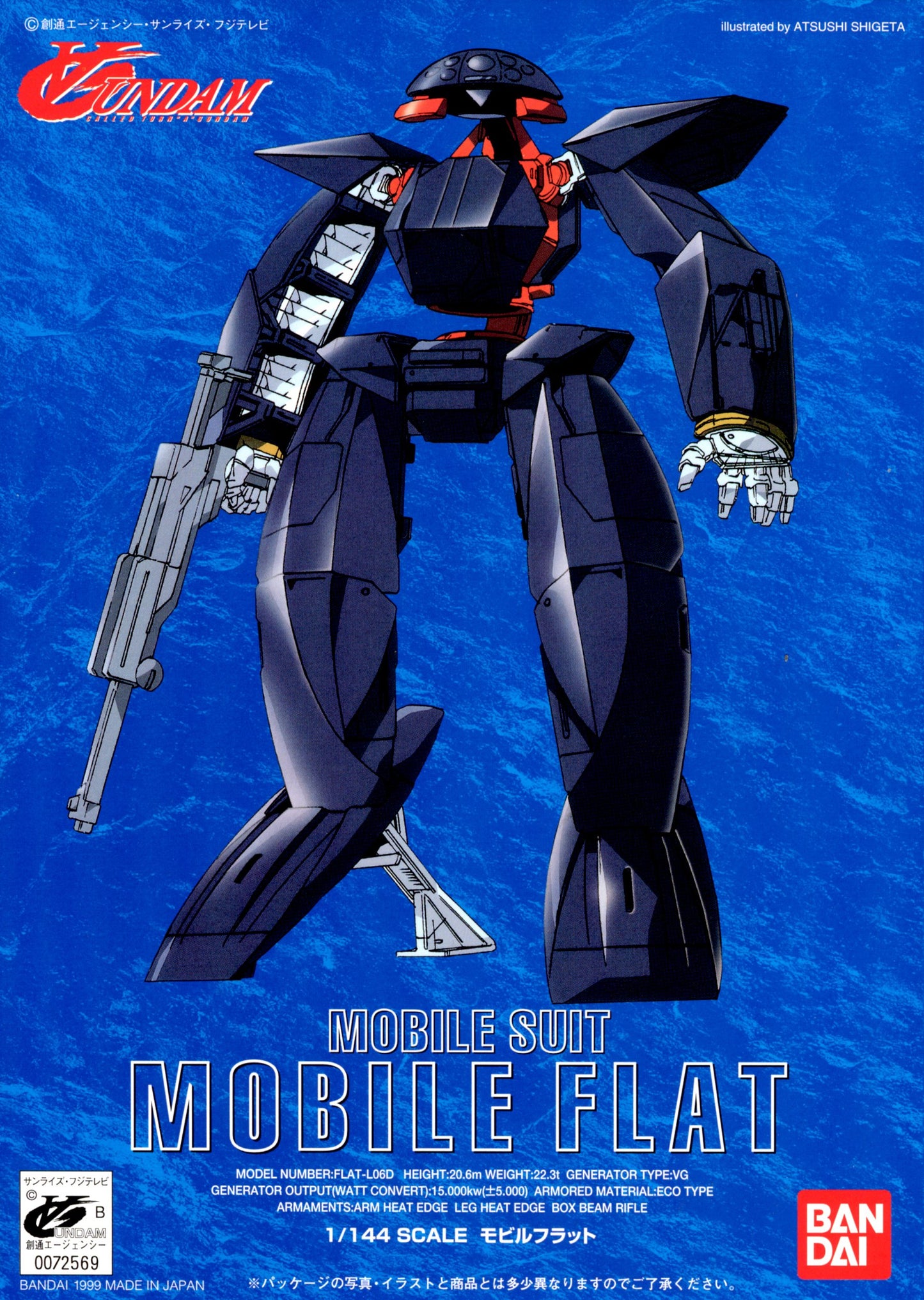 Vintage Bandai FLAT-L06D Mobile Flat