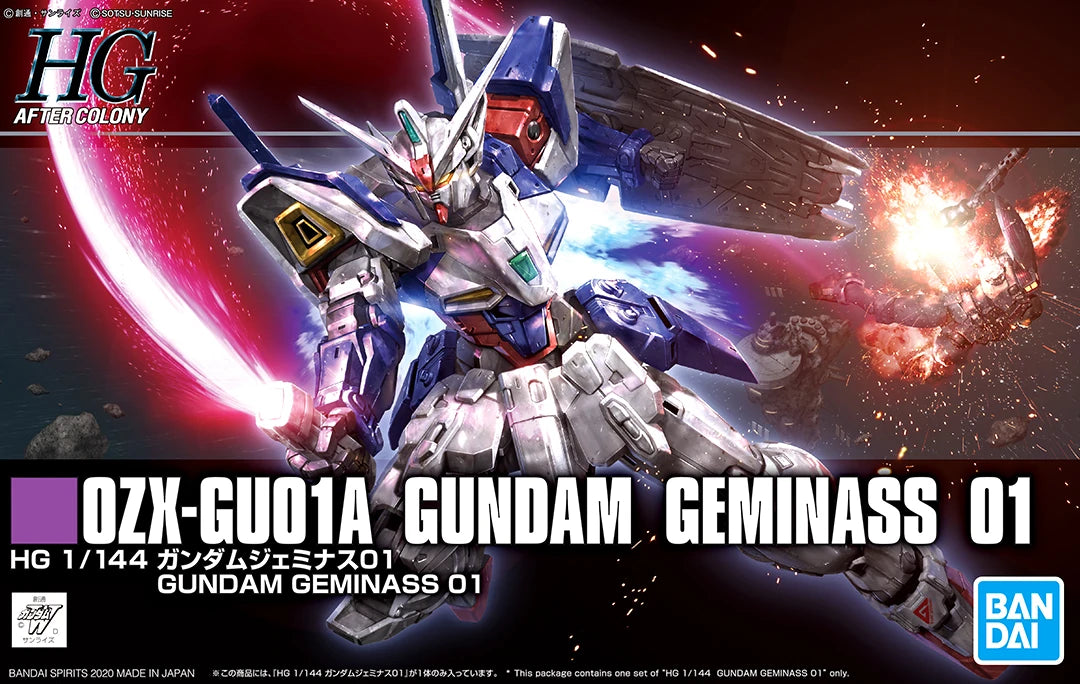 P-Bandai HGAC OZX-GU01A Gundam Geminass 01