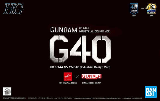 Bandai HG Gundam G40 (Industrial Ver.)