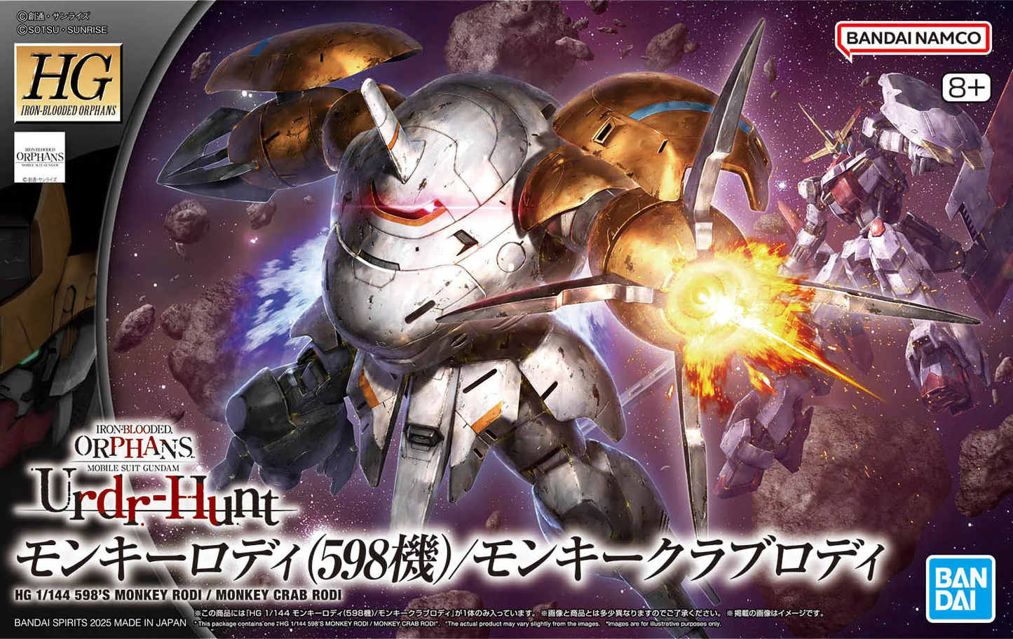 Bandai HGIBO Monkey Rodi / Monkey Crab Rodi