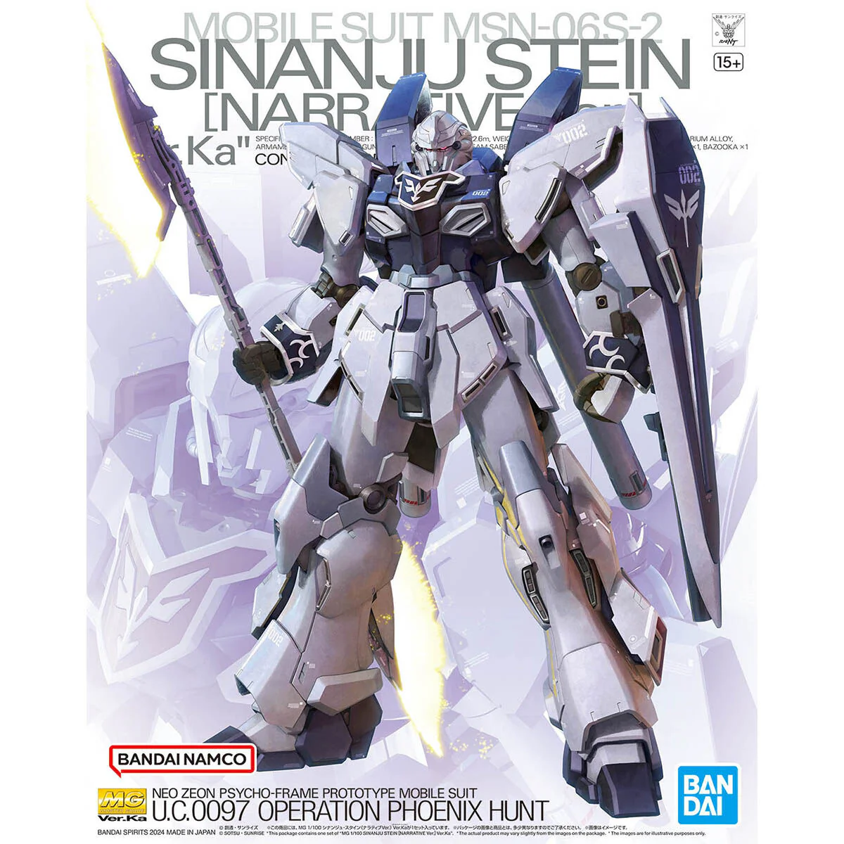 Bandai MG Sinanju Stein Ver.Ka w/ Delpi Waterslide Decals