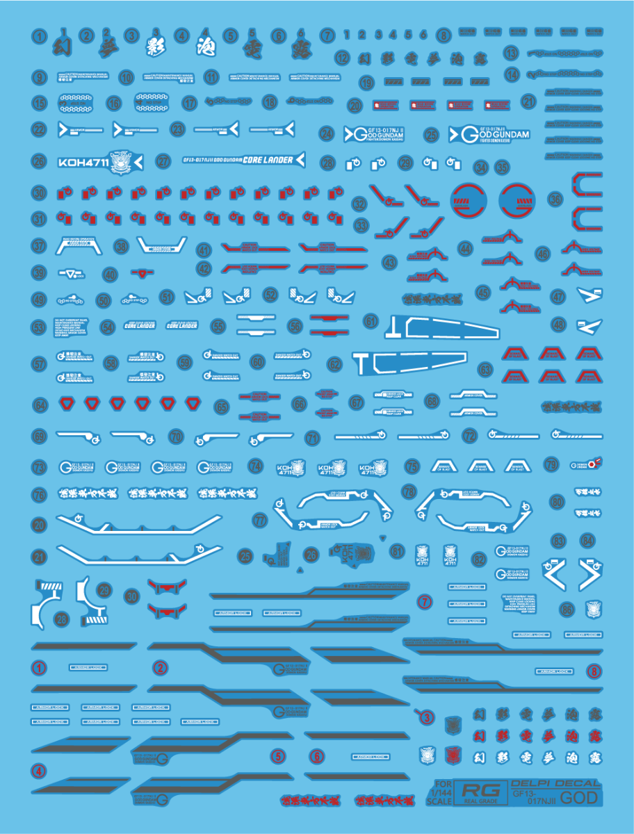 Delpi Decal Waterslide Decals for RG God Gundam (Normal)
