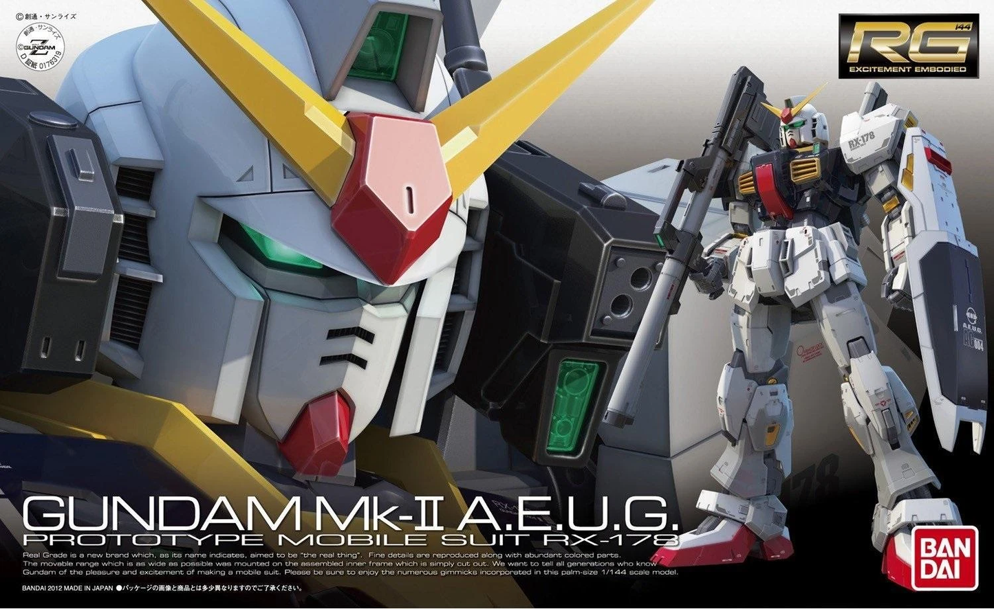 Bandai RG RX-178 Gundam Mk-II A.E.U.G
