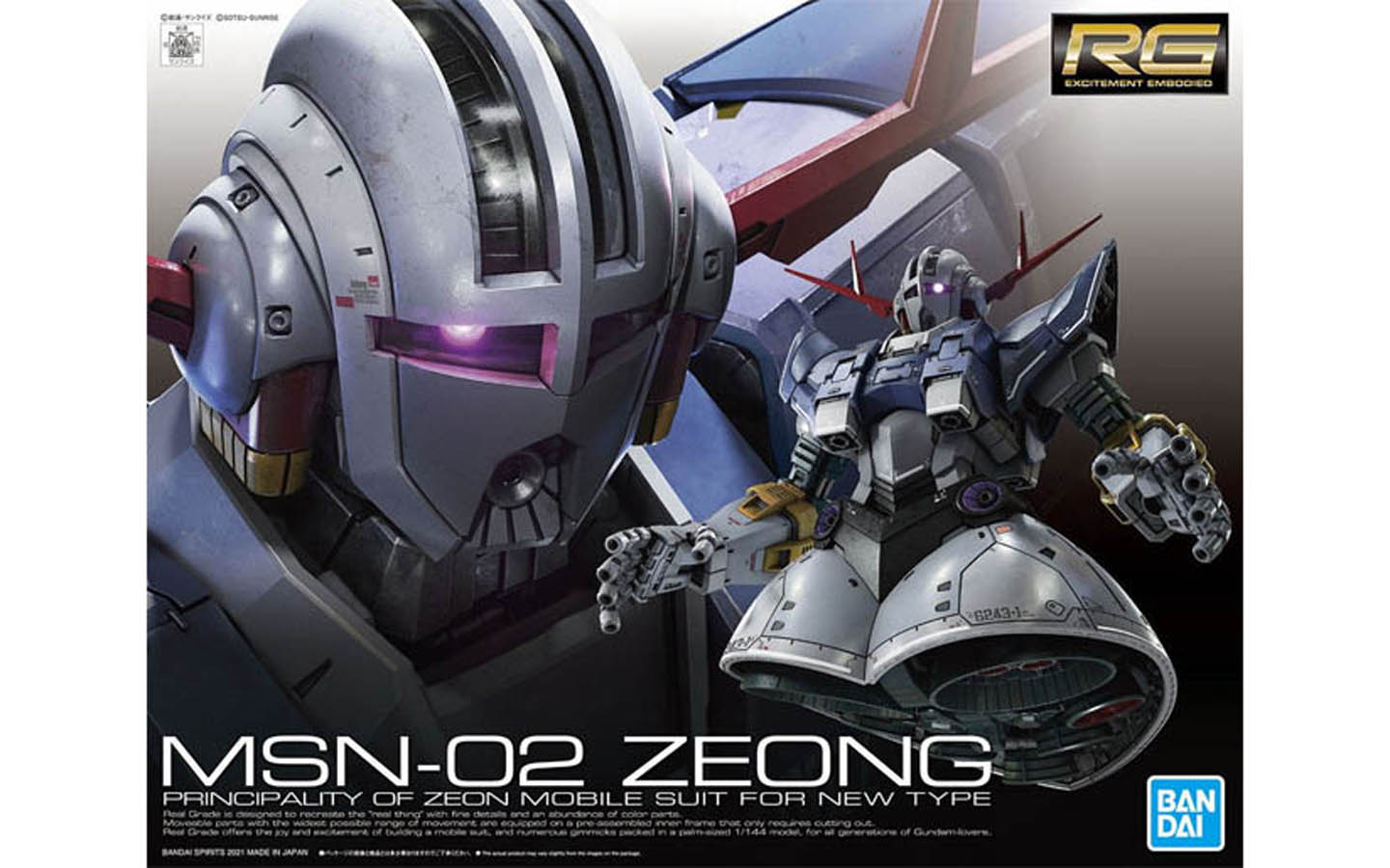 Bandai RG MSN-02 Zeong