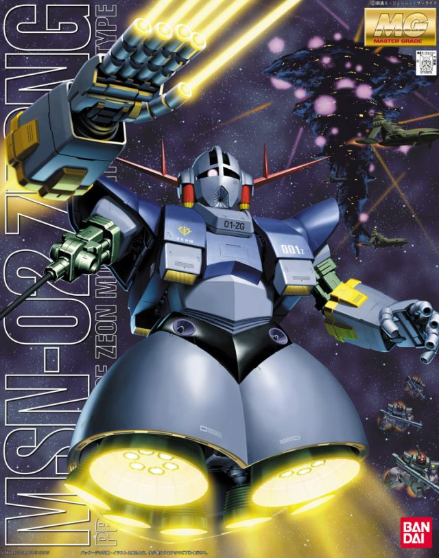 Bandai MG MSN-02 Zeong