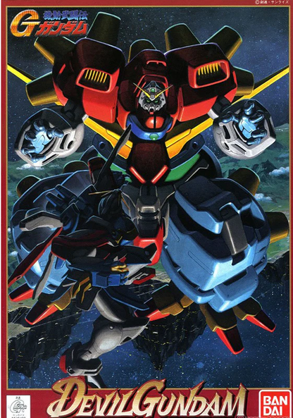 Vintage Bandai JDG-00X Devil Gundam