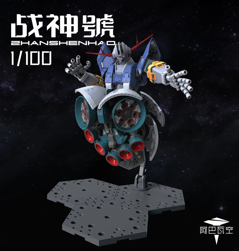 A Baoa Qu Zhanshenhao
