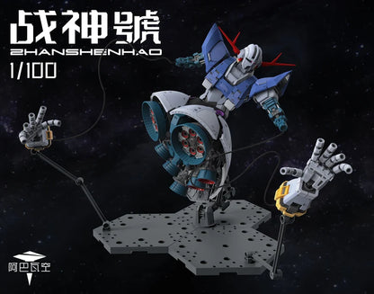 A Baoa Qu Zhanshenhao