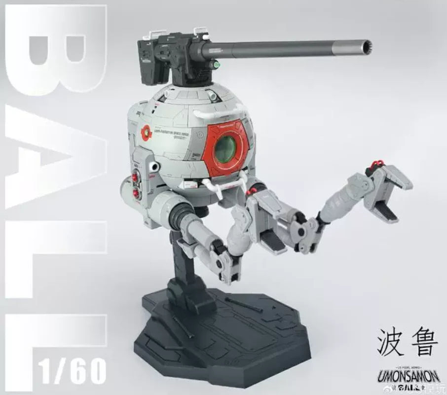 Model Works UMONSAMON Ball