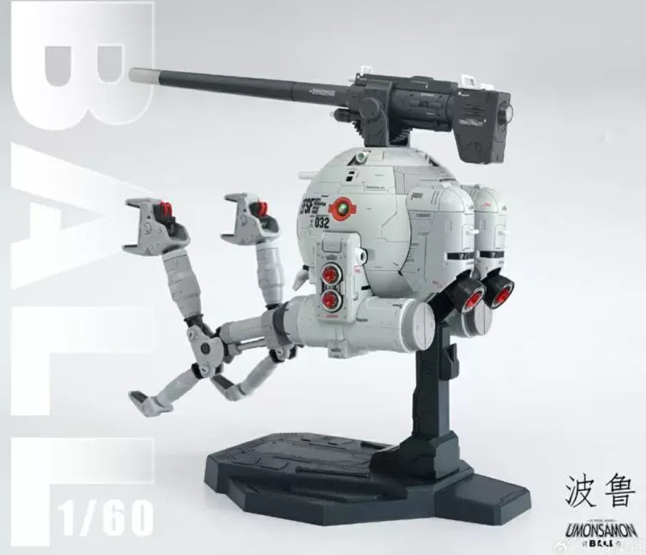 Model Works UMONSAMON Ball