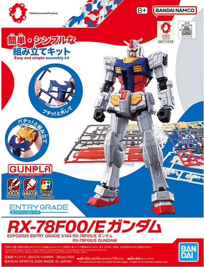 Bandai EG RX-78F00/E Gundam