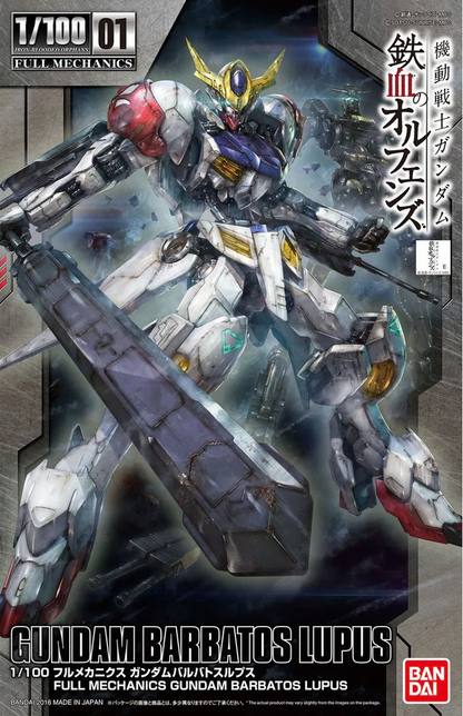 Bandai Full Mechanics Gundam Barbatos Lupus