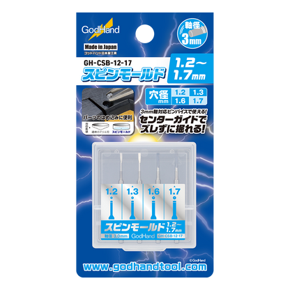 GodHand Spin Mold 1.2mm to 1.7mm Set