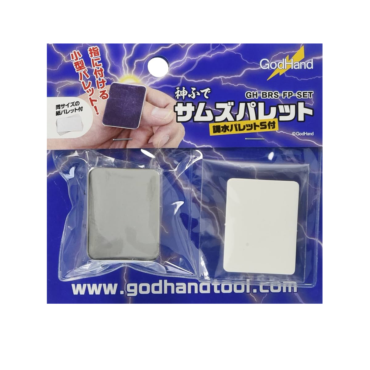 GodHand Thumb's Palette and Adjusting Palette Sheet Set
