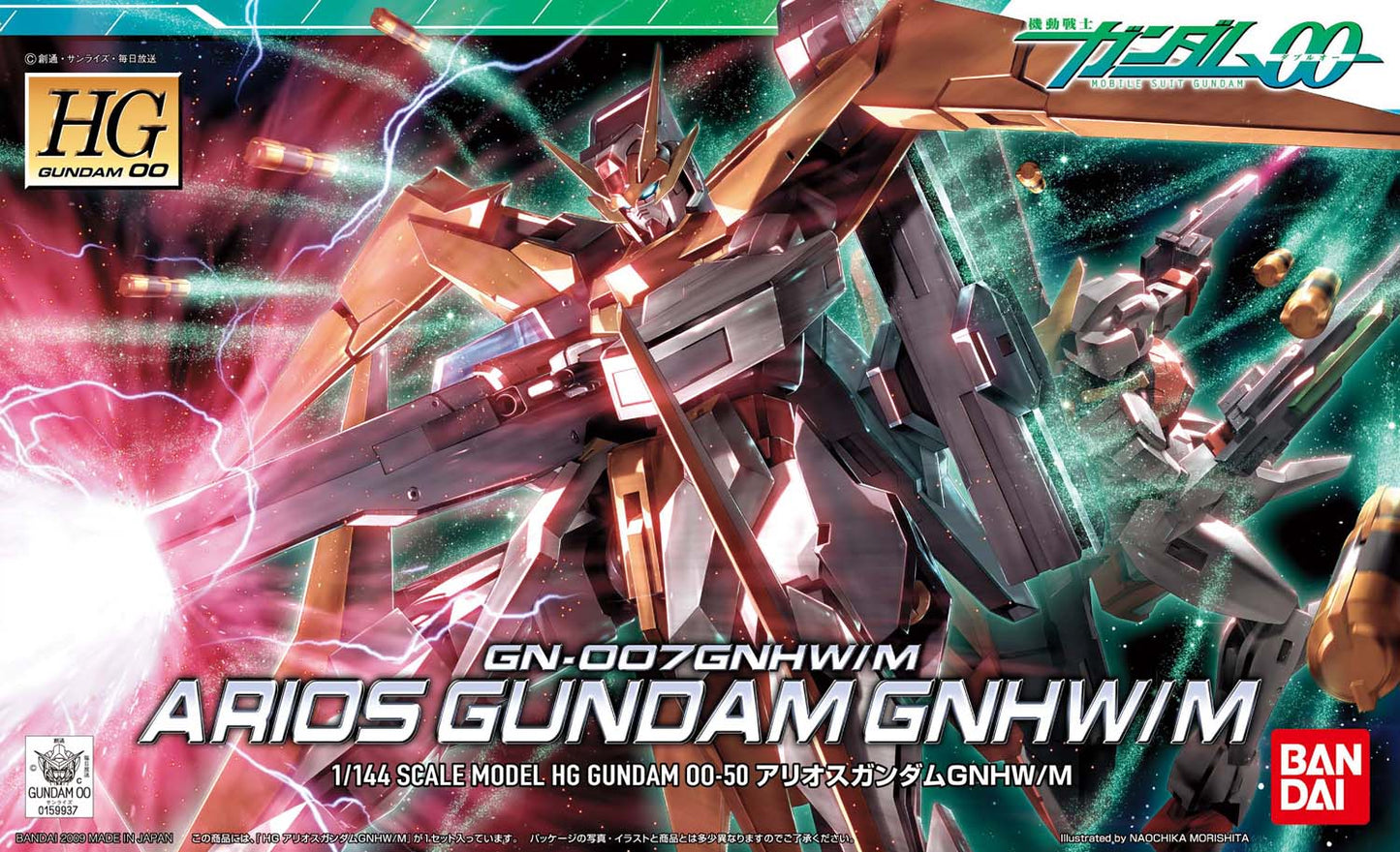 Bandai HG00 GN-007GNHW/M Arios Gundam GNHW/M