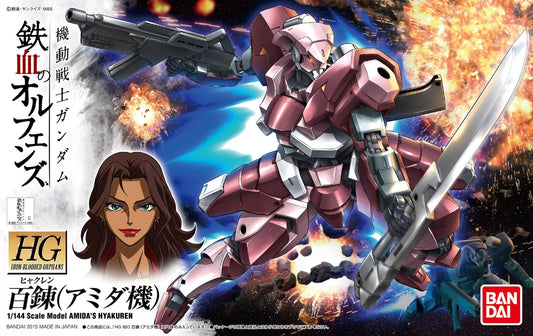 Bandai HGIBO STH-05/AC Amida's Hyakuren