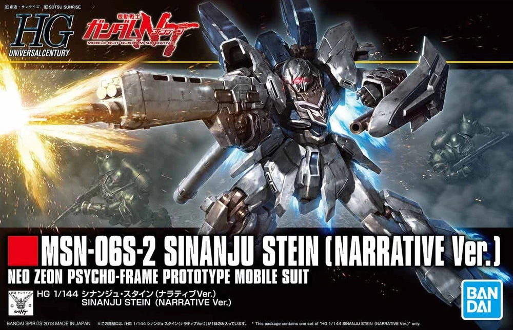 Bandai HGUC MSN-06S-2 Sinanju Stein (Narrative Ver.)