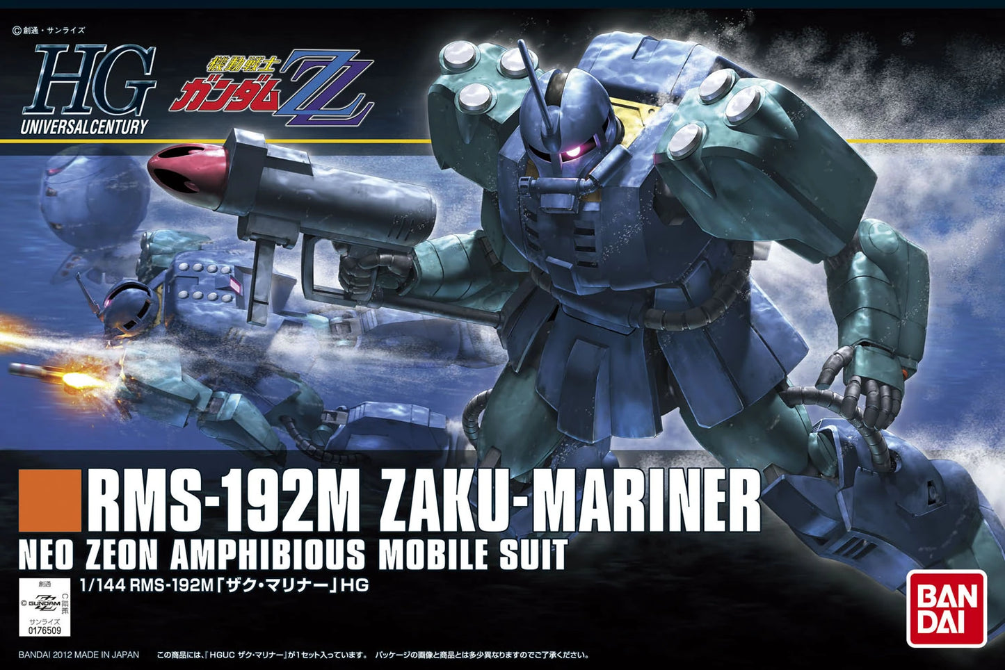 Bandai HGUC RMS-192M Zaku-Mariner