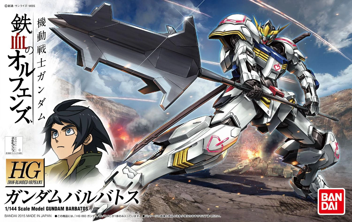 Bandai HGIBO ASW-G-08 Gundam Barbatos