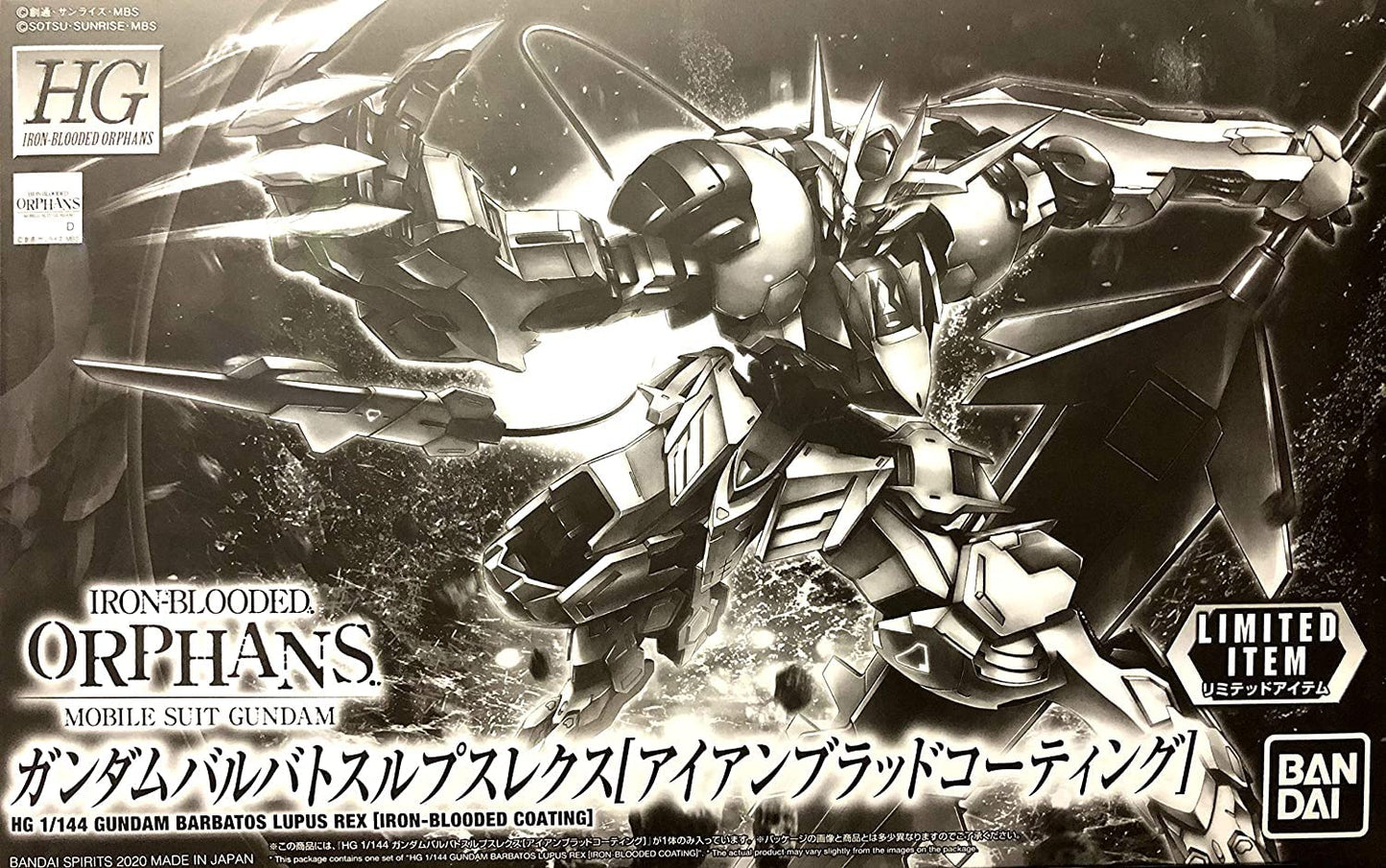 P-Bandai HGIBO Gundam Barbatos Lupus Rex (Iron-Blooded Coating)