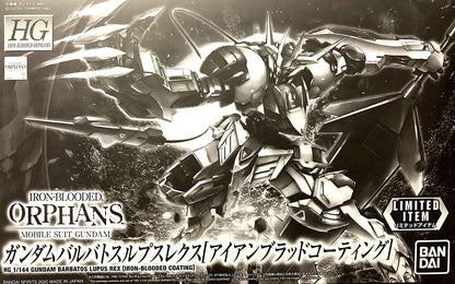 P-Bandai HGIBO Gundam Barbatos Lupus Rex (Iron-Blooded Coating)