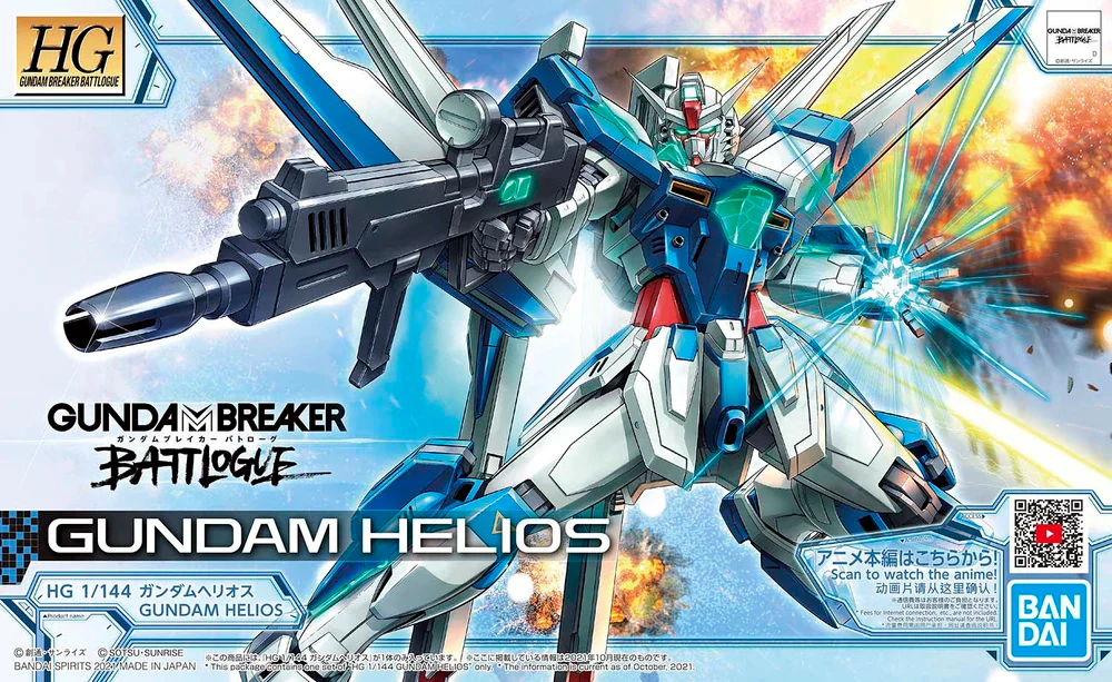 Bandai HGGBB Gundam Helios