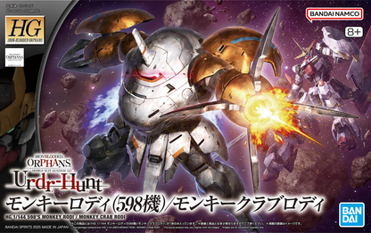 Bandai HGIBO Monkey Rodi / Monkey Crab Rodi