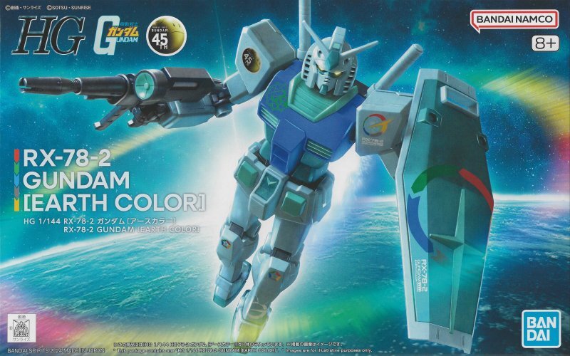 Bandai HG RX-78-02 Gundam (Earth Color)