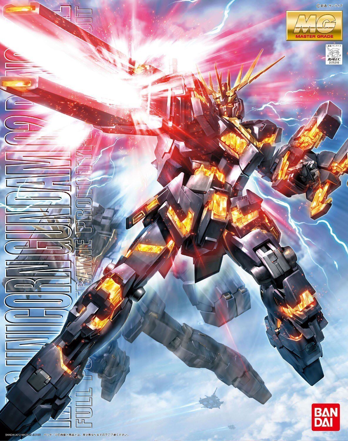 Bandai MG RX-0 Unicorn Gundam 02 Banshee