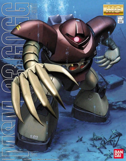 Bandai MG MSM-03 Gogg