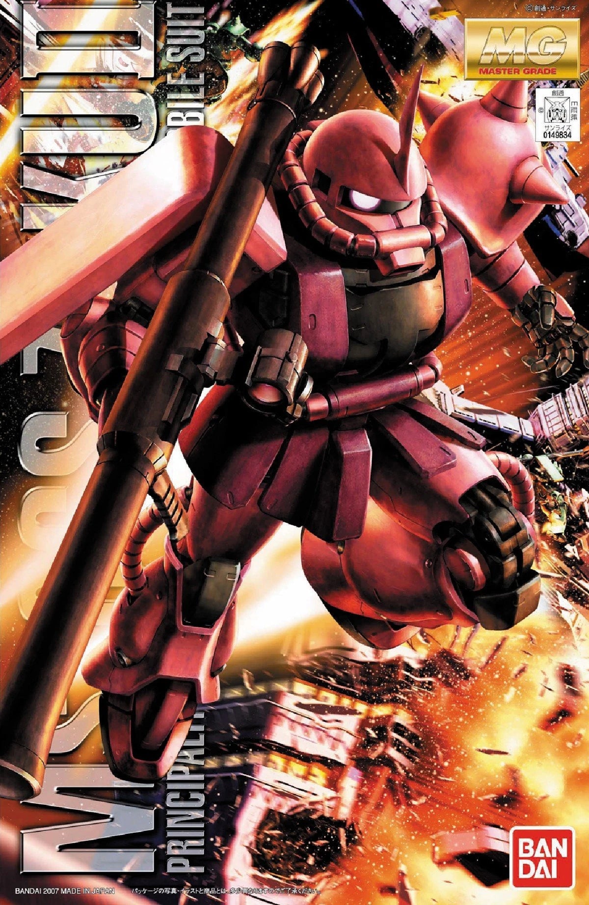 Bandai MG MS-06S Zaku II Char Custom