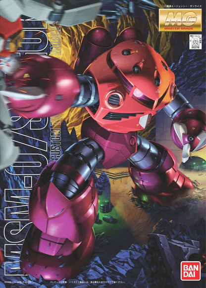 Bandai MG MSM-07S Z'Gok (Char Aznable Custom)