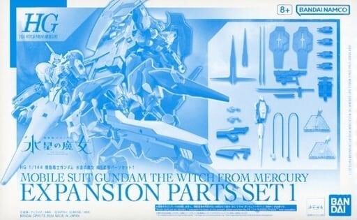 P-Bandai HGWFM Expansion Set 1