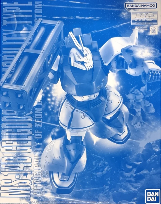 P-Bandai MG MS-14B Gelgoog High Mobility Type