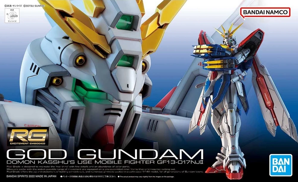 Bandai RG GF13-017NJI God Gundam