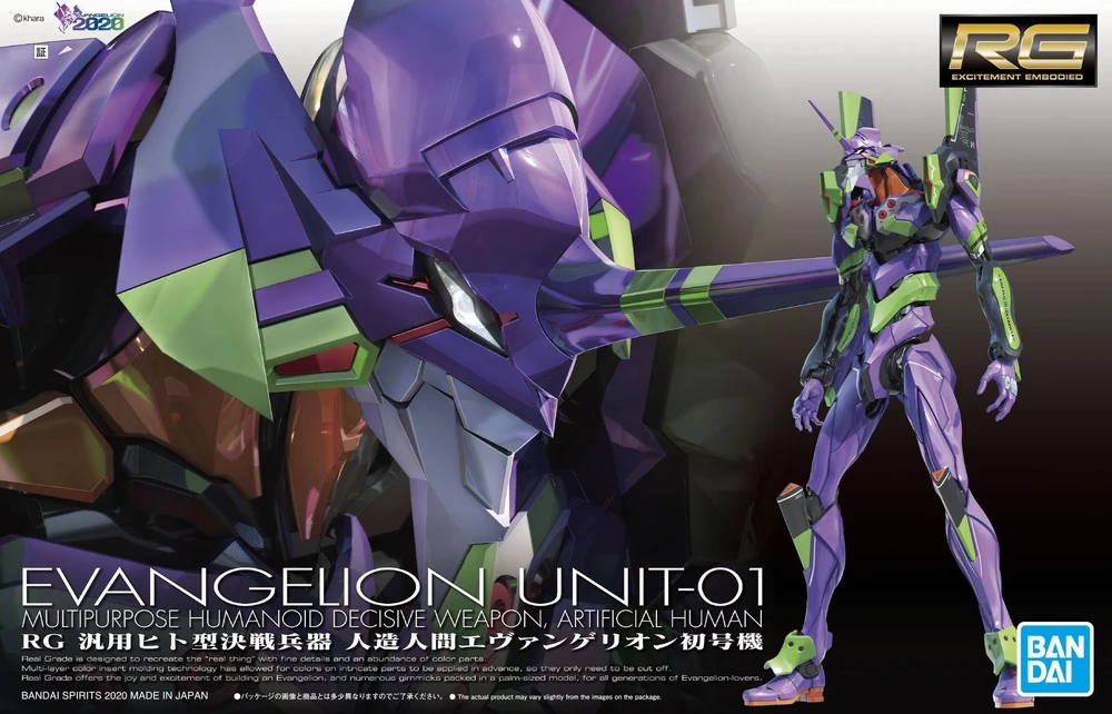 Bandai RG Evangelion EVA-01