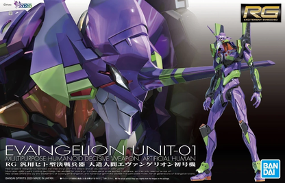 Bandai RG Evangelion EVA-01