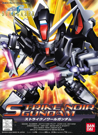Bandai SD GAT-X105E Strike Noir Gundam