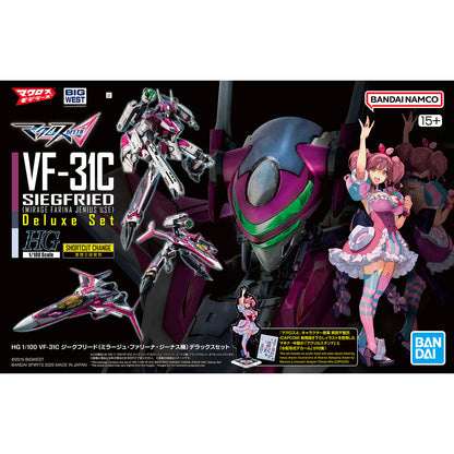 Bandai HG VF-31C Siegfried (Mirage Farina Jenius Use) Deluxe Set