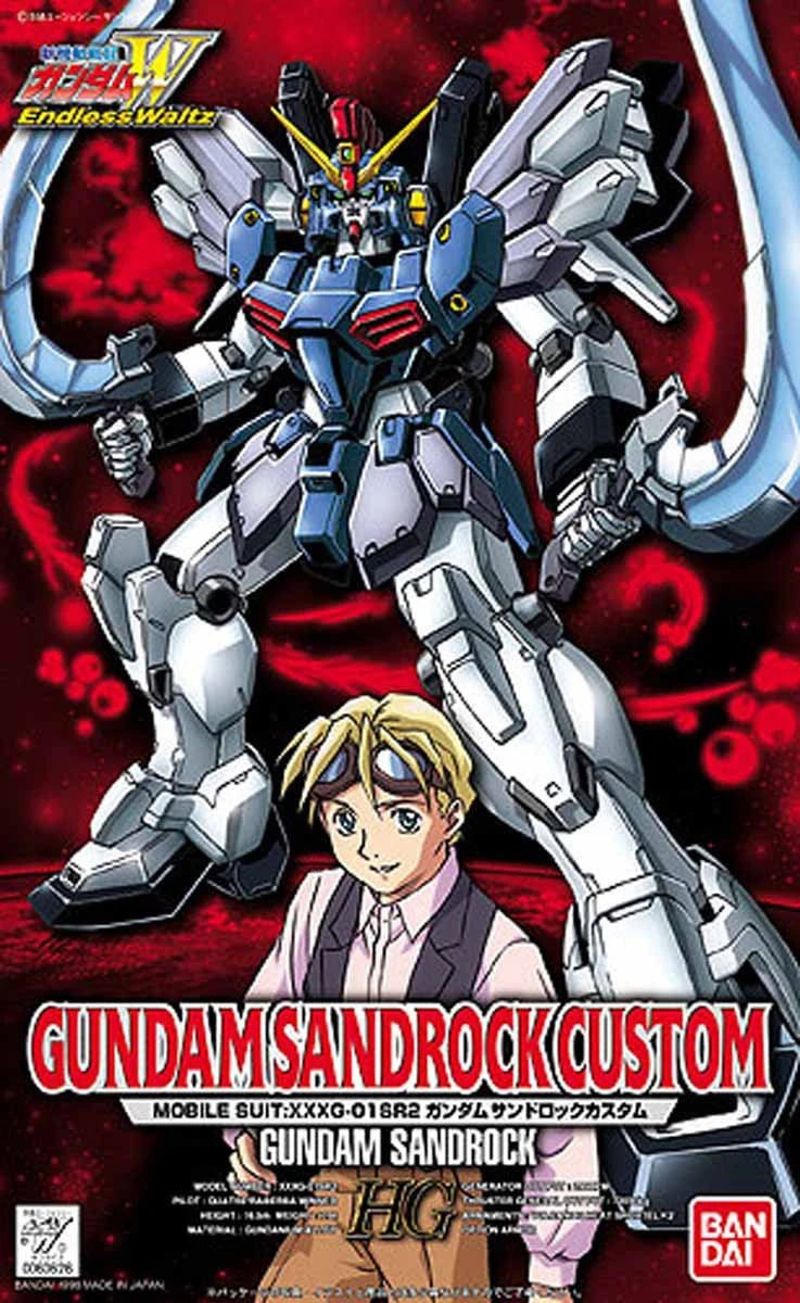 Vintage Bandai HG Sandrock EW