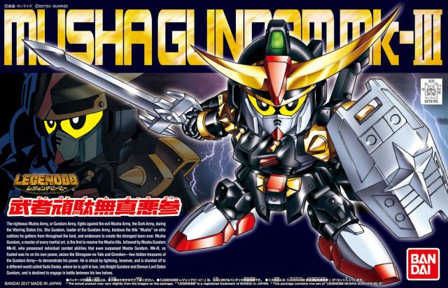 Bandai SDBB Musha Gundam Mk-III