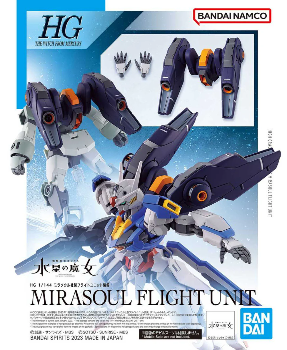 Bandai HGWFM Mirasoul Flight Unit