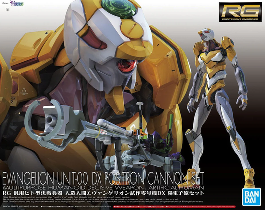 Bandai RG Evangelion Unit-00 DX Positron Cannon Set