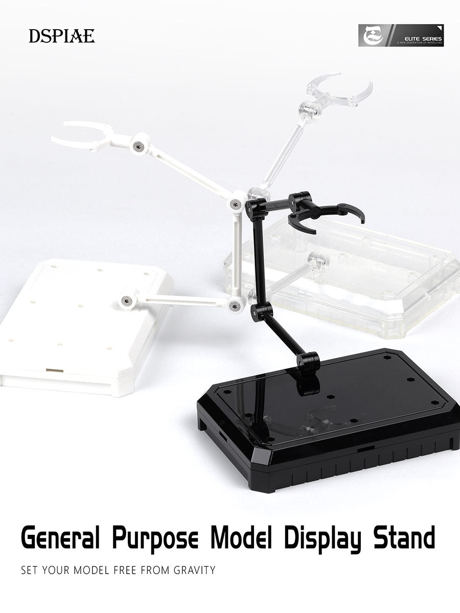 DSPIAE UMS General Purpose Model Display Stand