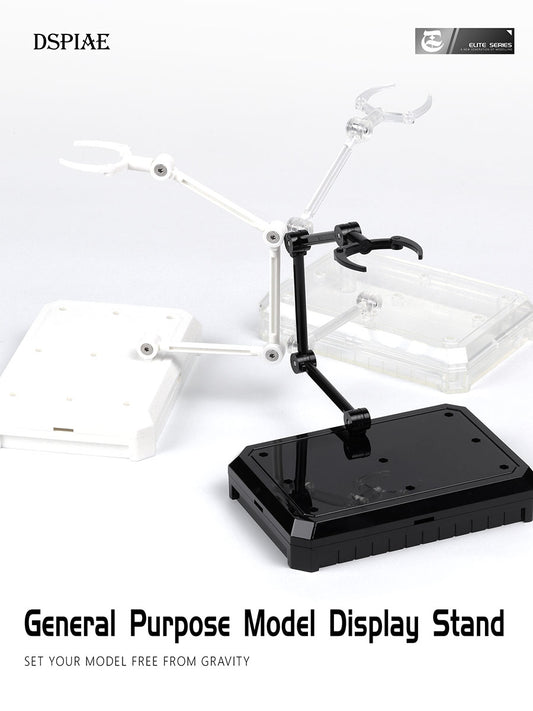 DSPIAE UMS General Purpose Model Display Stand