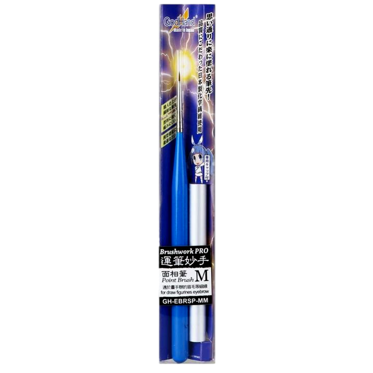 GodHand Brushwork Pro M