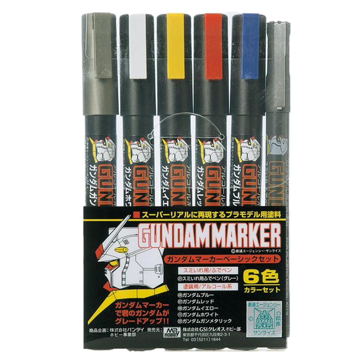 Mr. Hobby Gundam Marker Basic Set